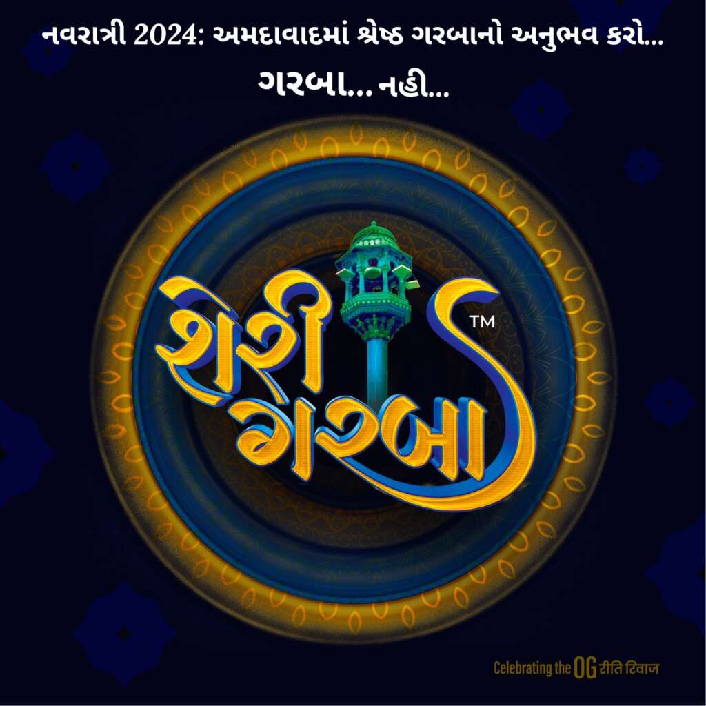 Navratri 2024 - Experience The Best Garba 2024 in Ahmedabad - Sheri Garba