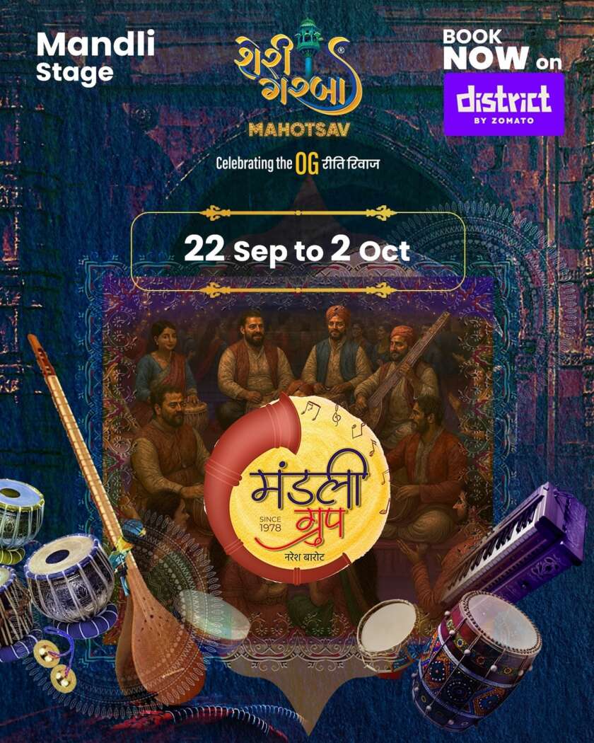 Navratri Garba Ahmedabad - Sheri Garba