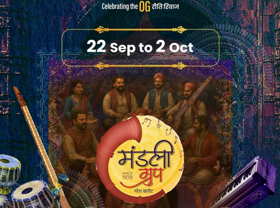 Navratri Garba Ahmedabad - Sheri Garba