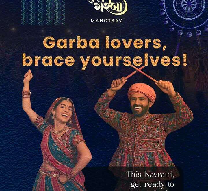 Premium Friends and Family Garba Nights Ahmedabad 2025 - Sheri Garba