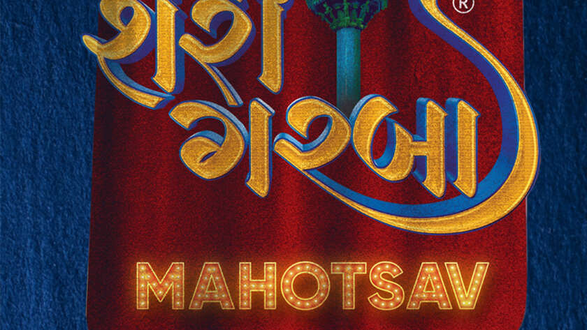 World's Biggest Garba Nights Ahmedabad This Navratri 2025